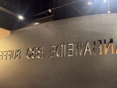 -汉巴味德·烤肉与啤酒的自助(杭州大悦城店)