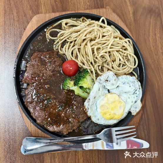 尚鲜味牛排