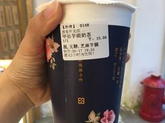甲仙芋头奶茶-厝内小眷村(淮安开元路店)