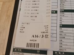 -添好运点心专门店(百老汇店)