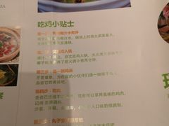 菜单-椰夫人·养生椰子鸡(金沙洲永旺店)