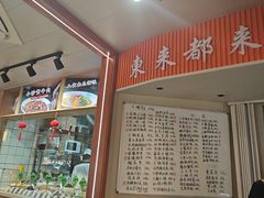 -东来土菜馆(民祥园路店)