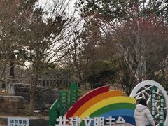 -丰台花园