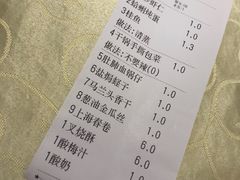 账单-阿英煲(凉城路店)