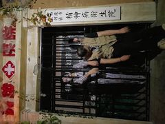 -棂笼·深度沉浸密室(武汉旗舰店)