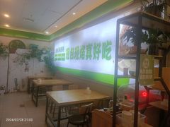 -甲乙饼(丽泽天地店)