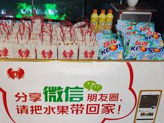 -七欣天香辣蟹火锅(上海银亿滨江店)