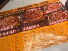 -涿派·炝锅鱼(涿州店)