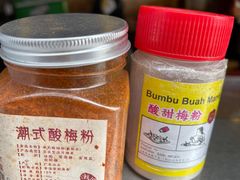 -爱上酸嘢
