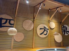 -四方桌·福建客家土菜(沙县步行街店)