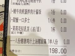 -杯子红牛排(创意产业园店)