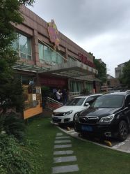 -上海市长宁区妇幼保健院