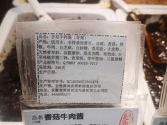 -上海全国土特产食品商场(淮海中路店)