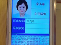 -上海广德中医门诊部