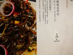 -顺承小院儿