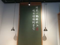 -和府捞面(EAC店)