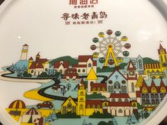 -前海沿·青岛菜(李沧万达店)