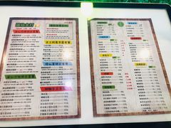 菜单-溢仙茶(中防万宝城店)