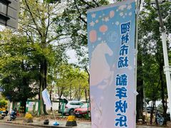 -细村农贸综合市场