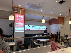 -姐弟俩土豆粉(北京双桥万达店)