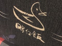 -猛料鸭仔饭(赤坎店)