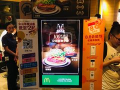 -麦当劳(曲阳店)