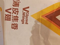 -麦当劳(龙阳路店)