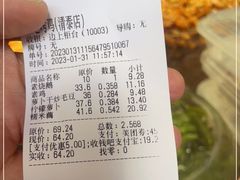 -三毛烤鸡(清泰街店)