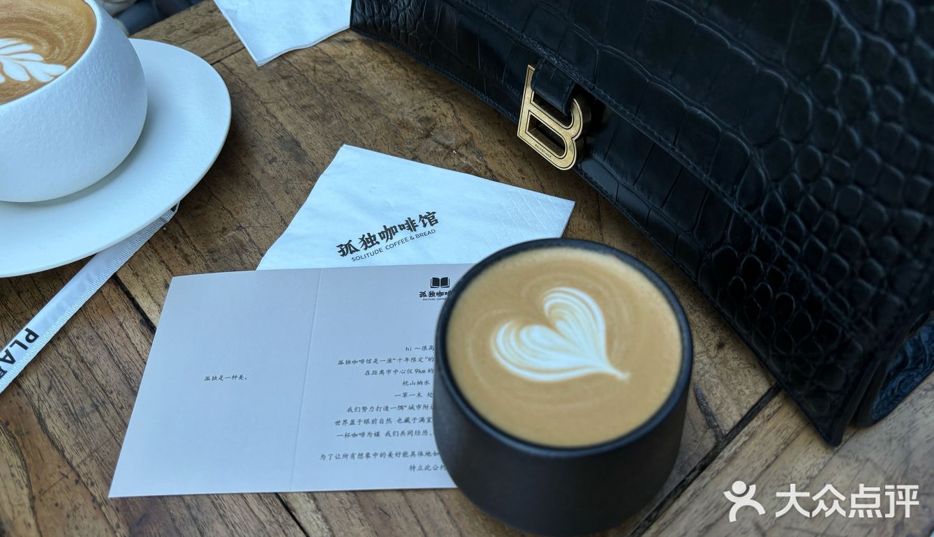 长沙独栋咖啡馆