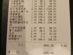 -福1088
