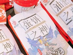 -永和大王(茉莉上新·军博店)
