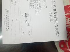 -逸桂禾面馆