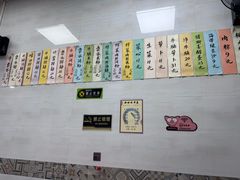 -好好味面家(桃园店)
