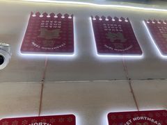 -遇东北林区铁锅炖(南开店)