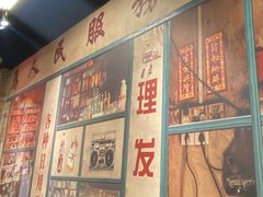 -华丰火锅(双林北横路店)