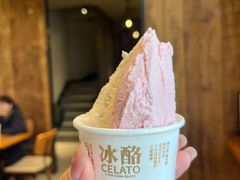 -陕拾叁-西安糕点(北院门创始店)