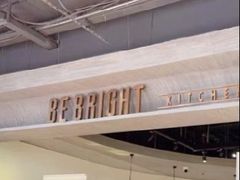 -BE BRIGHT KITCHEN(正佳广场店)