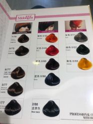 -99烫染