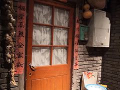 -和平菓局(王府井店)