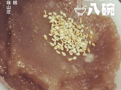 芋泥糕-明思味 二十年潮粤菜(榕城东山店)