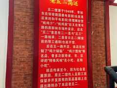 门面-老丘丘(较场口店)