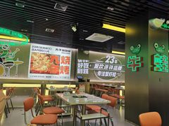 -九子跳跳蛙(石牌东店)