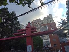 -上海财经大学附属北郊高级中学