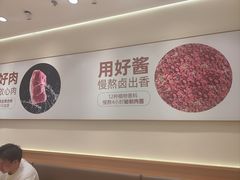 -醉面(大钟寺店)