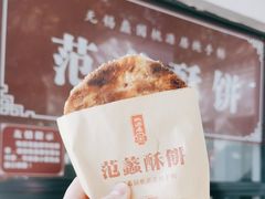 -桃源居(蠡园店)