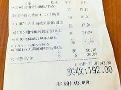 -品鱼庄酒家(新世界大酒店店)