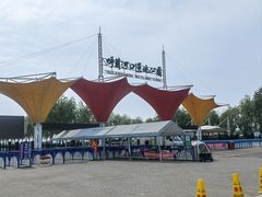 -呼兰河口湿地公园