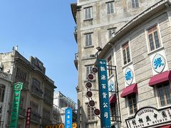 -汕头市小公园