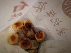 -宋记饼家(石门二路店)