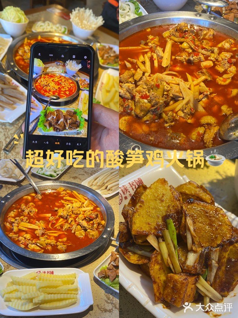[礼花]爱火锅的你，错过这家火锅店一定会后悔[礼花]